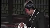 琴书《张廷秀私访》01下载