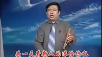 琴书《老妈妈劝闺女》