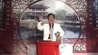 山东琴书《天下父母心二十四孝》01