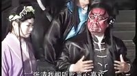 徐州琴书《峨嵋恶僧传》下载