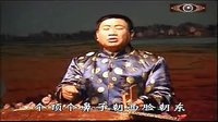 琴书《说绝话》
