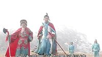 琴书《薛仁贵征西》09