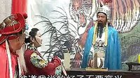 琴书《薛仁贵征西》17