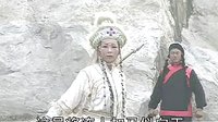 琴书《薛仁贵征西》19