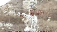 琴书《薛仁贵征西》20