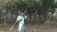 琴书《薛仁贵征西》27