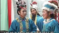 琴书《薛仁贵征西》30