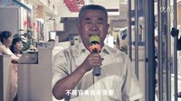 河北梆子《辕门斩子》