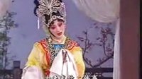 河北梆子《杀妻》窗前梅树是我友选段