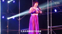 河北梆子《龙江颂》“听惊涛”选段