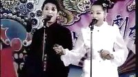 二人转《西厢写书》冯涛 温美玲