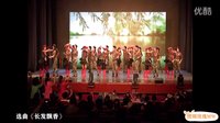 长发飘香—延边水兵舞团第二套水兵舞获得延