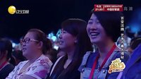 欢乐集结号 160710