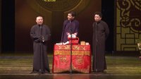 德云社乙未年开箱 07《返场》