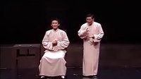 相聲瓦舍《並不太熟》