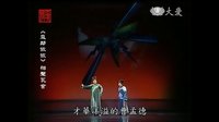 相聲瓦舍《殷瑗小聚》