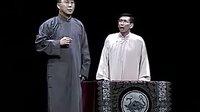 相聲瓦舍《歪批三國》