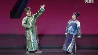 相声瓦舍《恶邻依依》