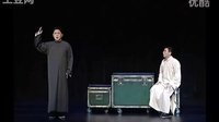 相声瓦舍《两光康乐队》