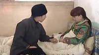 民间小调小姨子看病：3