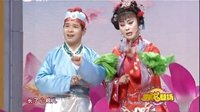 郭旺二人转《水漫蓝桥》
