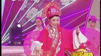 郭旺二人转《梁祝下山》下载