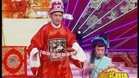 拉场戏《马前泼水》下载
