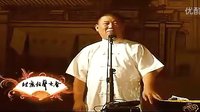 郭德纲长篇经典单口相声《丑娘娘》11