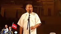 郭德纲长篇经典单口相声《丑娘娘》10
