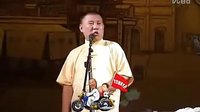 郭德纲长篇经典单口相声《丑娘娘》09