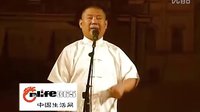 郭德纲长篇经典单口相声《丑娘娘》07