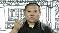 郭德纲长篇经典单口相声《王半仙》01