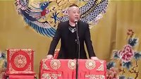 郭德纲单口相声《楚汉之争》