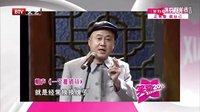 方清平爆笑单口相声《一个推销员》