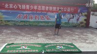 单口相声《小孩子》