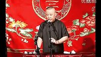 郭德纲单口相声《九尾狐》完整版