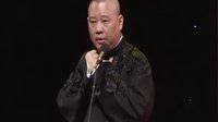 郭德纲单口相声 《九头案》