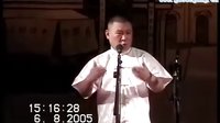 郭德纲单口相声《水浒传》