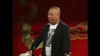 郭德纲单口相声《探地穴》02