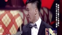东北二人转小品《白富美的贴身保安》