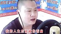 宋晓峰二人转《别笑我光棍》
