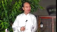 李伯清散打评书《婚前婚后》
