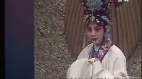 京剧《望江亭》选段 只说是杨衙内又来搅乱 