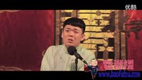 德云书场德云社剧场 相声《马寿出世》李昊