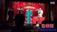 德云二队德云社剧场 相声《返场》闫云达 张