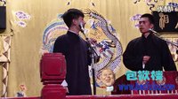 相声《绕口令》陶云圣 于鹤真