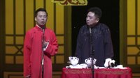 2016德云社乙未年封箱完整版