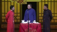 2016云社乙未年封箱专场 《师徒父子》 05