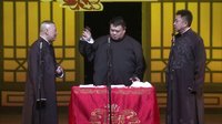 2016云社乙未年封箱专场 《唱大戏》 03