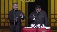 2016云社乙未年封箱专场 《规矩论》 10